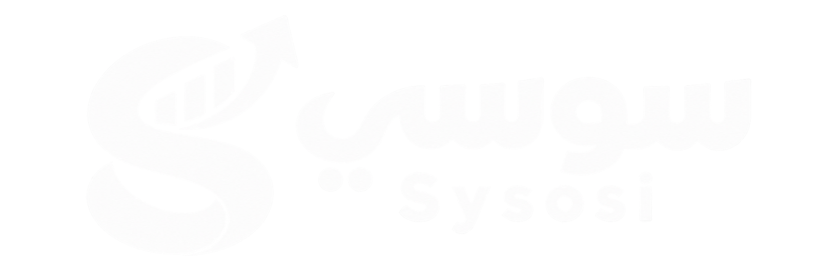 سوسي | Sysosi